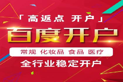 行业领先企业如何运用SEM关键词提升业务