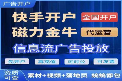 竞价推广公司实战案例：如何优化关键词提高转化率